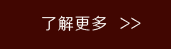 企業(yè)文化