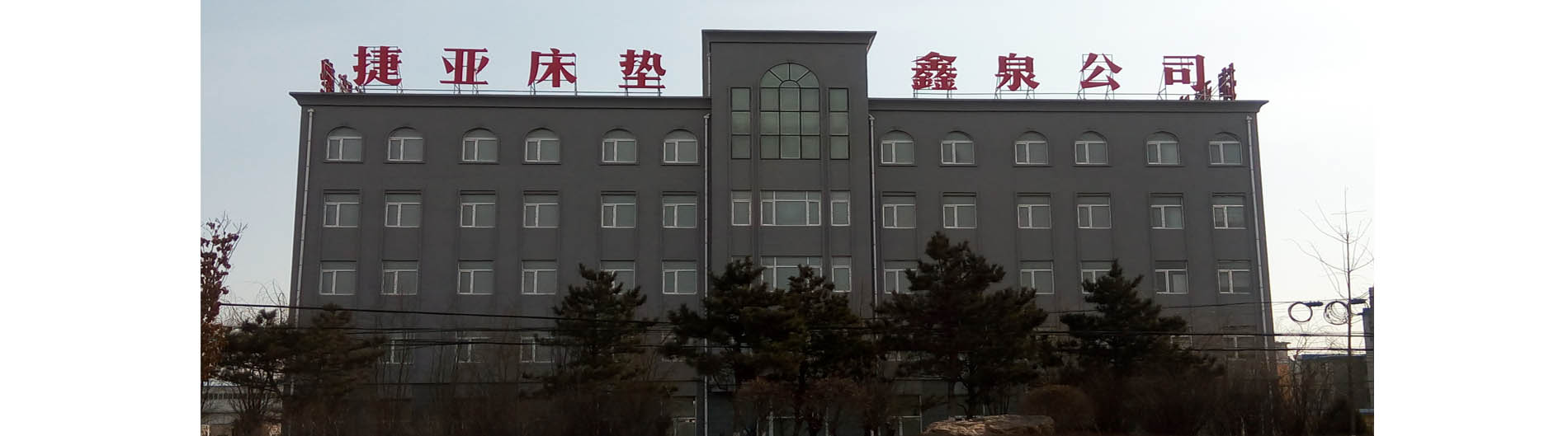 辦公樓